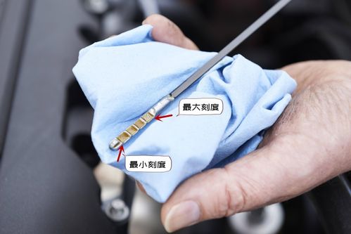 如何正确查看和维护汽车机油量 如何正确查看和维护汽车机油量
