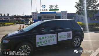 北京闪送汽车单的里程是多少？