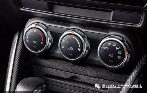 汽车空调设定在19度对油耗的影响分析