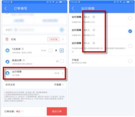 合理选择汽车保险额度