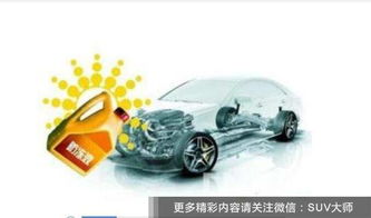 夏季汽车防冻液使用指南 夏季汽车防冻液使用指南