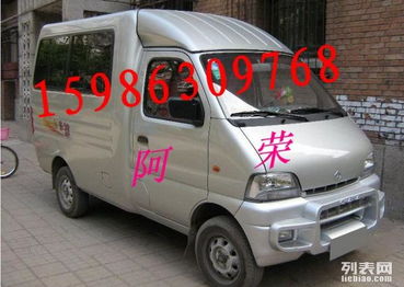 面包车汽车租赁费用的详细解析与比较 面包车汽车租赁费用的详细解析与比较