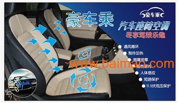 汽车座椅更换服务的价格分析