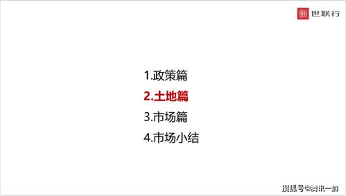 灵宝市的汽车数量统计与分析报告