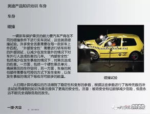 汽车网站设计价格详解