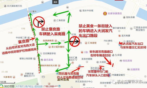 射阳到涟水汽车票价解析与旅行指南 射阳到涟水汽车票价解析与旅行指南