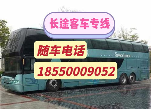 昆山至江都汽车票价查询