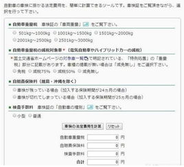 如何计算汽车年检费用? 如何计算汽车年检费用?