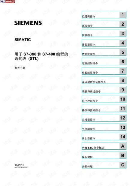 汽车加氟高低表的购买与使用指南 汽车加氟高低表的购买与使用指南