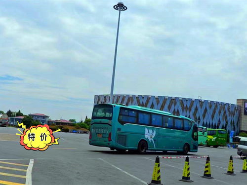 杨店到息县的汽车票价