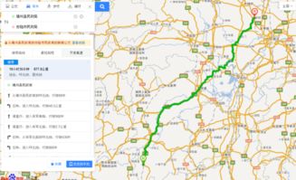 安陆到襄阳的距离是多少？