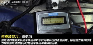 汽车检测的重要性与必要性