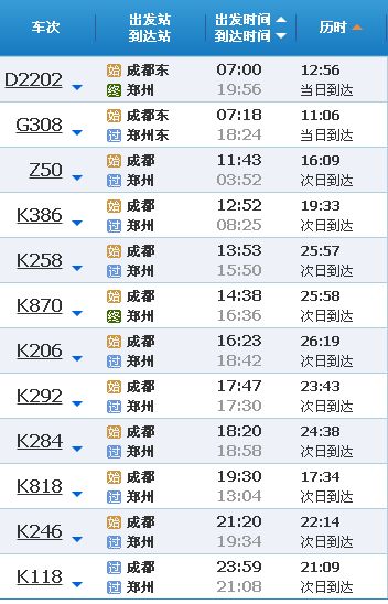 博兴到济宁的汽车票价详解