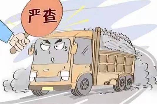 汽车超载的经济代价,高额罚款与潜在损失 汽车超载的经济代价,高额罚款与潜在损失