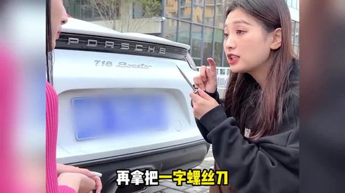汽车开孔装车牌的费用