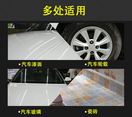 汽车玻璃使用水泥的探讨