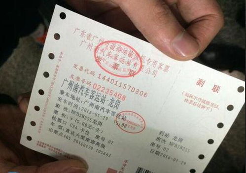 邹城汽车站车票价格揭秘汽车票的经济实惠之道
