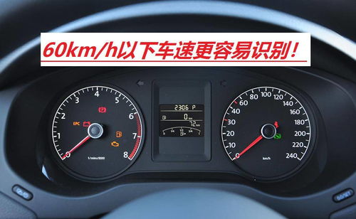 汽车表盘上的速度是什么？
