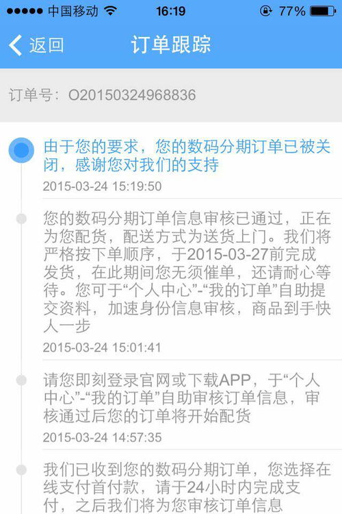 汽车逾期一天罚款多少？