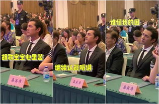 雷军，听报告感同身受 期待中国科技的崛起