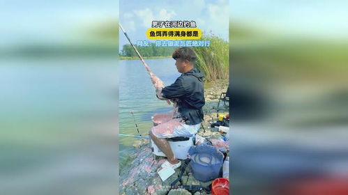男子在公园出水口钓鱼，意外收获满满