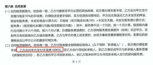 好房子首次写入政府工作报告，住房问题再次成为社会关注焦点