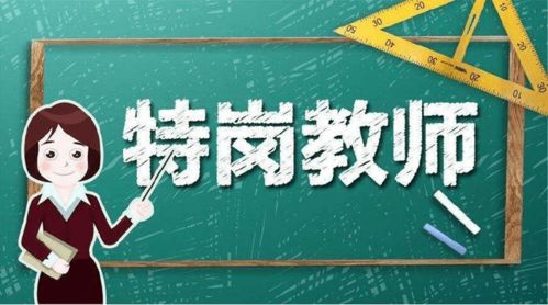 00后老师上岗，新世代教师的挑战与机遇