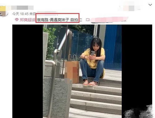 三个老闺蜜坐在路边台阶上撸串的故事