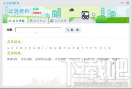 安阳到鹿邑的汽车线路及电话查询指南