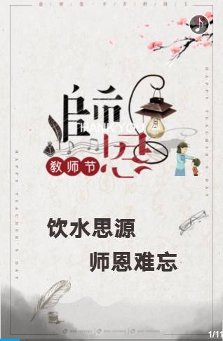 致敬先贤，香港饮水思源
