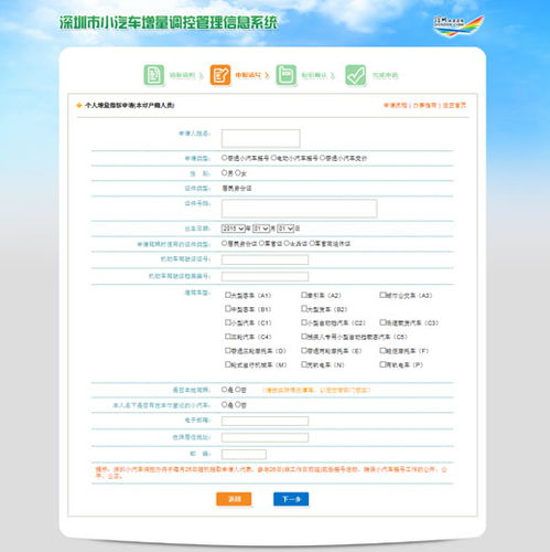 邮政汽车贷款的申请和审批过程通常包括以下几个步骤