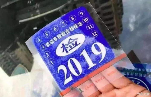 国家标准汽车年检费用详解