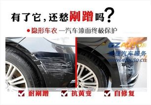 焦作汽车漆面保养与维修费用解析
