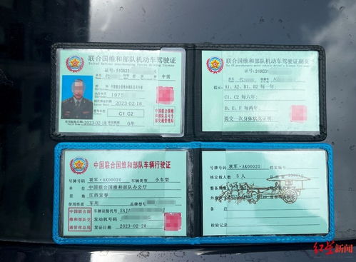 汽车维修工证的价格构成与获取途径