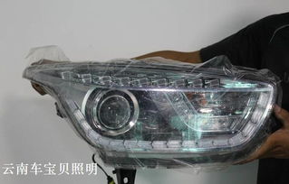 汽车大灯改装,价格与选择的探讨 汽车大灯改装,价格与选择的探讨