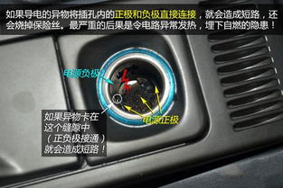 帝豪汽车点烟器的价格分析与购买指南