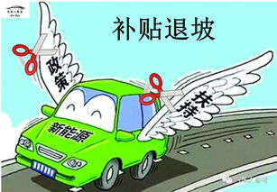 崇州市的汽车报废补贴政策详解 崇州市的汽车报废补贴政策详解