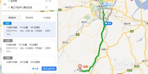 宁波到桐城的交通方式与费用概述 宁波到桐城的交通方式与费用概述