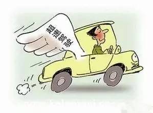 汽车在马路上行驶的合理速度与安全