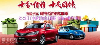 菏泽汽车市场，探寻实惠购车之道
