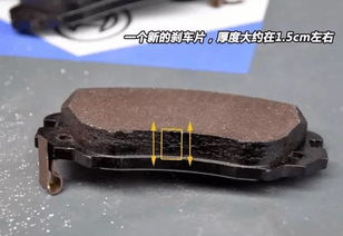 汽车油门刹车片的价格分析与选择指南 汽车油门刹车片的价格分析与选择指南