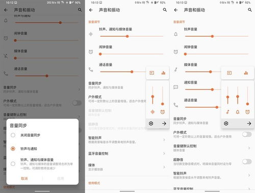 音量与音质的关系