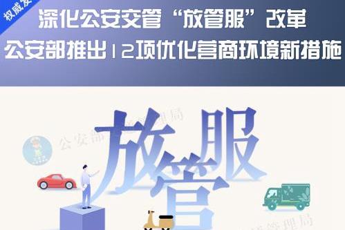 驾照与汽车美容的年龄限制