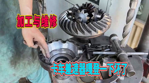 汽车离合片更换与维修成本解析