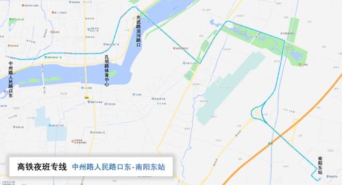 公共汽车的速度与路线规划