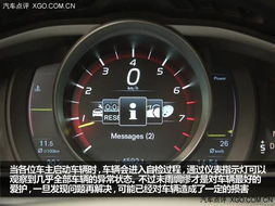 汽车后部的灯光系统
