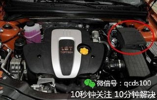 汽车电池加多少补充液好？