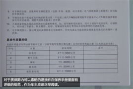 上海汽车养护组合的详细介绍与价格分析