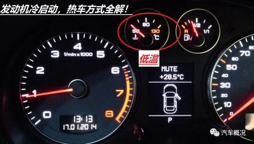 汽车热车时速多少算正常？