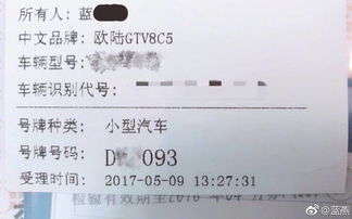 体彩中汽车奖号码是多少？揭秘彩民的幸运数字